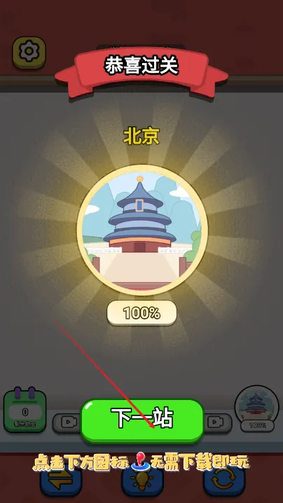 ���ſ���2025���ذ�װ