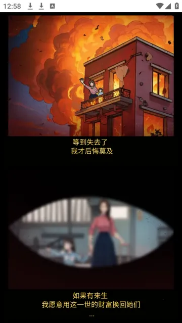 ��Ϯ������(�����滮��Ϸ)