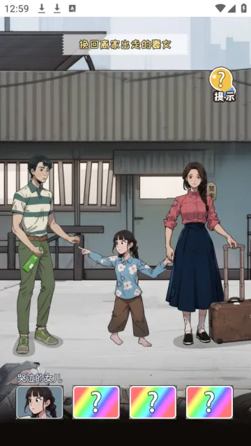 ��Ϯ������(�����滮��Ϸ)