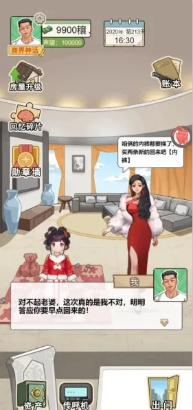 ��Ϯ������(�����滮��Ϸ)