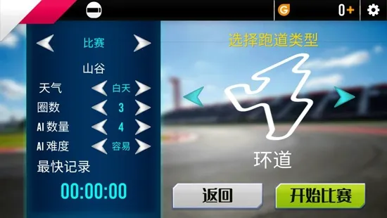 ���޵�ƽ�߷ɳ�2025���ذ�װ