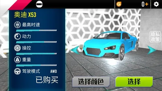 ���޵�ƽ�߷ɳ�2025���ذ�װ