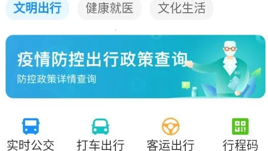 i�䵱(���з���ƽ̨)