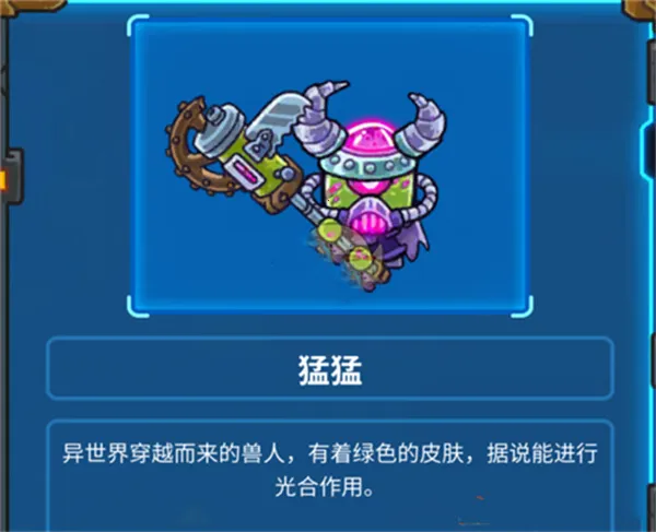 Ԫ��ʧ��(����̽����Ϸ)