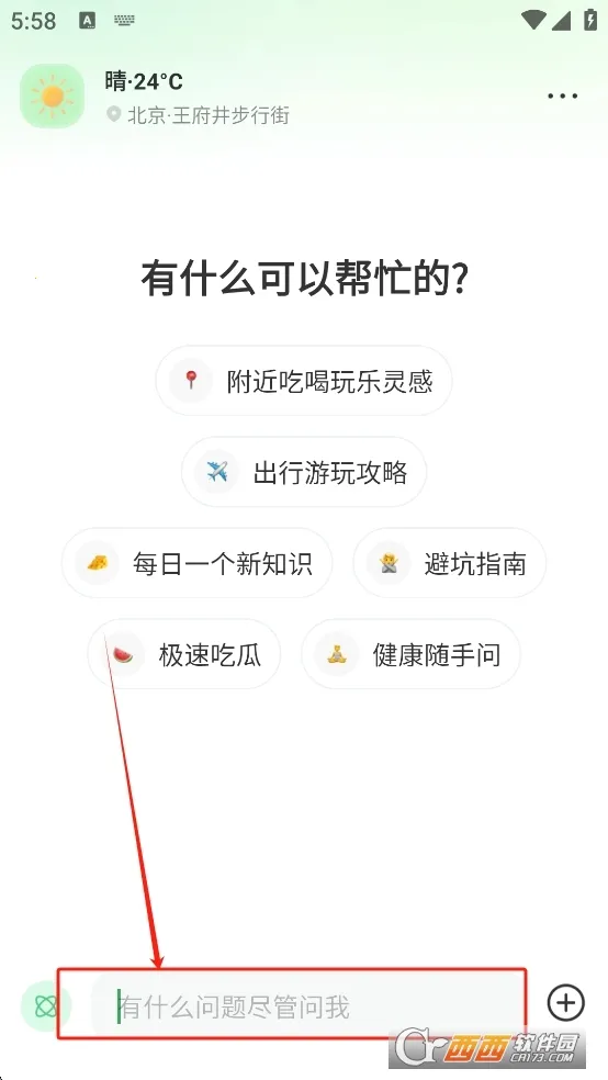 ���2025���ذ�װ