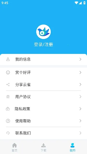 ��ȸ����2025�ٷ����°汾