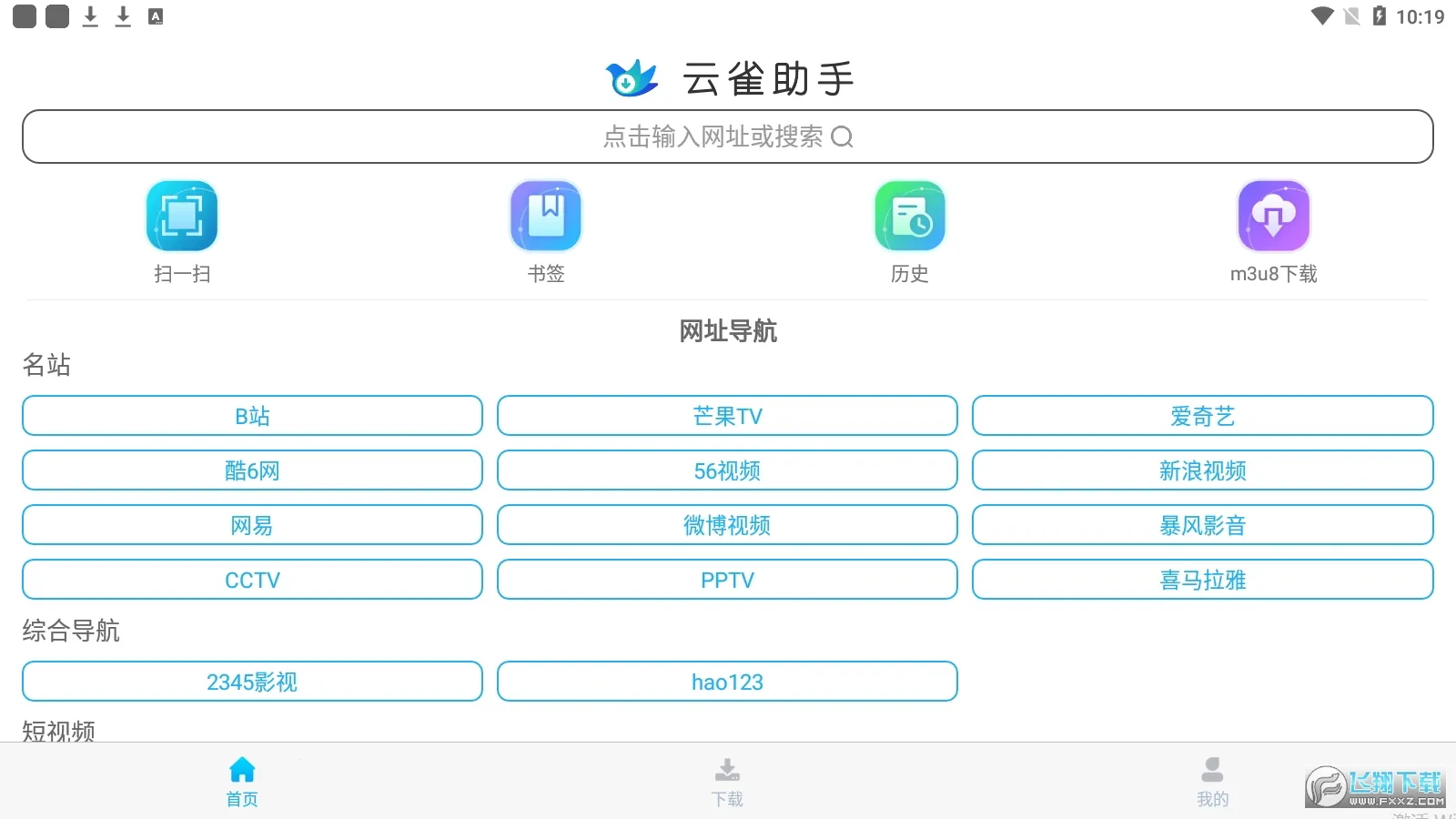 ��ȸ����2025�ٷ����°汾