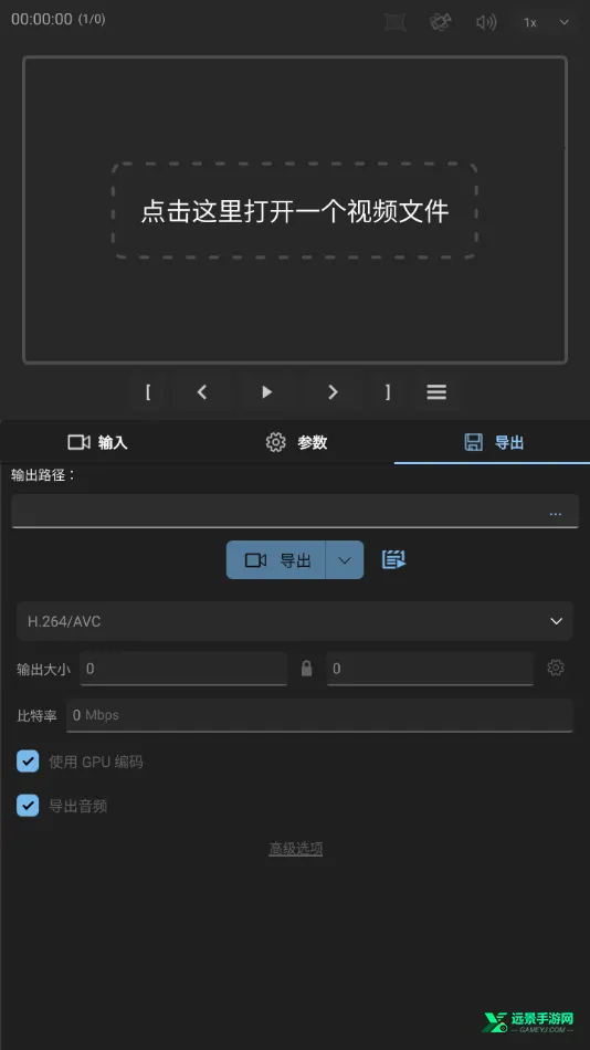 Gyroflow2025�ٷ����°汾
