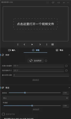 Gyroflow2025�ٷ����°汾