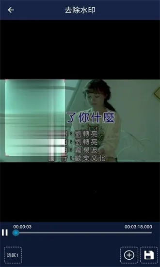 视频压缩王(视频处理工具) 视频压缩王(视频处理工具)