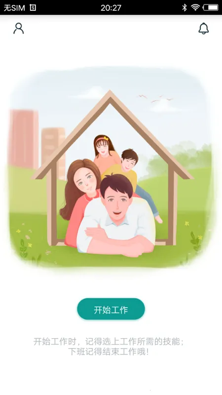 ����2025�ٷ����°汾