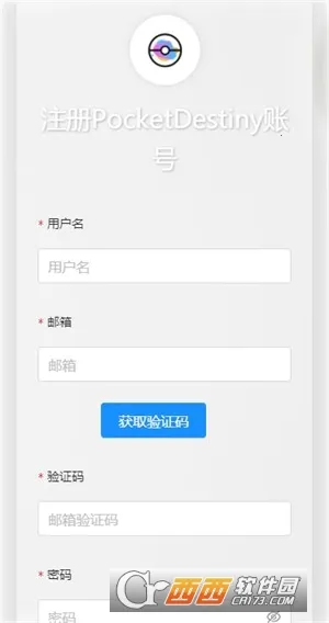 PocketDestiny2025���ذ�װ