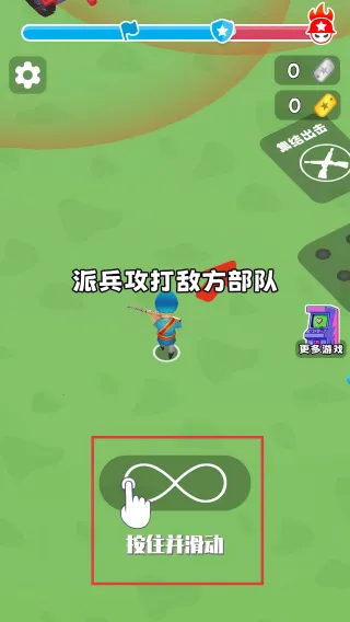 我队友超神(战争模拟游戏) 我队友超神(战争模拟游戏)