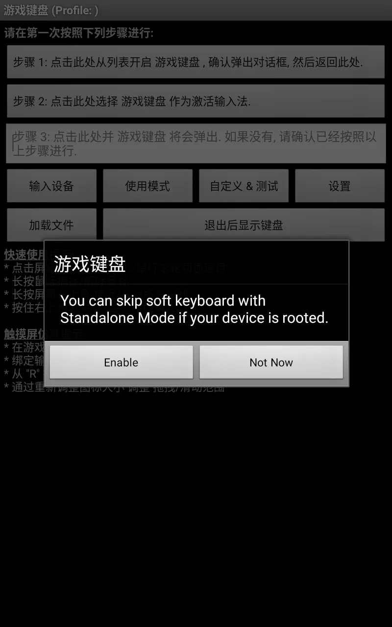 �������gamekeyboard2025�ٷ�����