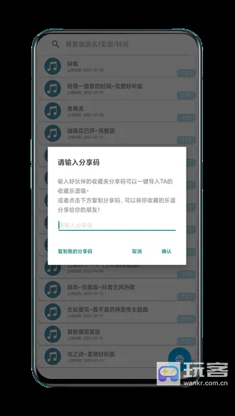 QiuMusicPro2025���°汾