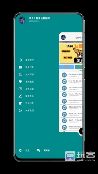 QiuMusicPro2025���°汾