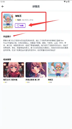 ���ᶯ��2025���ذ�װ