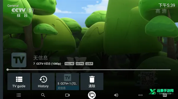 TiviMate2025官方最新版本 TiviMate2025官方最新版本