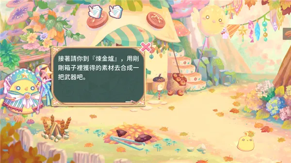 ��ë�������ռ�2025�ٷ����°汾