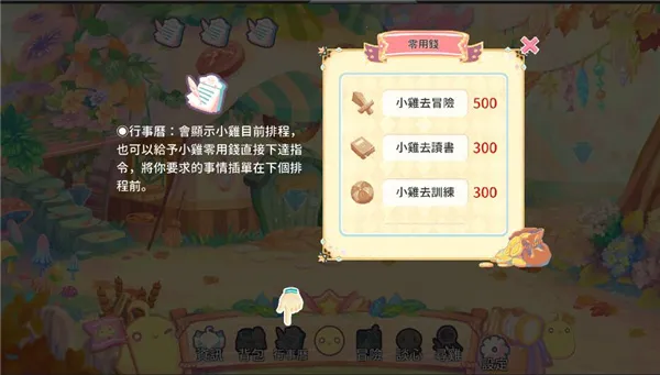 ��ë�������ռ�2025�ٷ����°汾