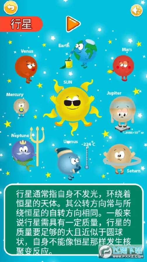 ����̫���Ա�����ֻ���