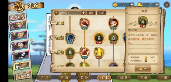 ����սʿ(��������Ϸ)