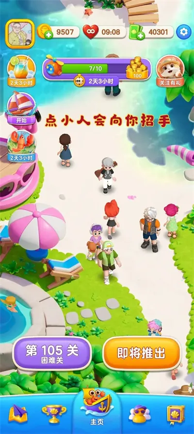 ��������ʱ�������ֻ���