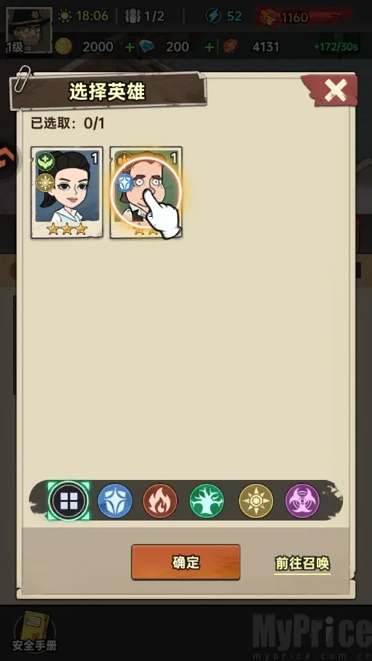 加勒比帝国2025官方正版 加勒比帝国2025官方正版