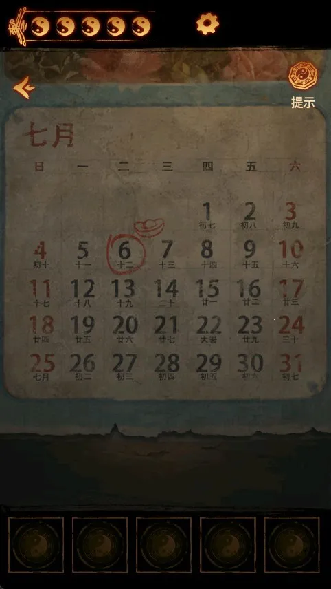 ����ɽ2ڤ��2025���ذ�װ