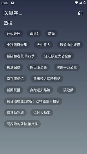 ONESӰ��2025���°汾