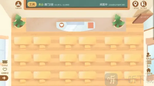 Co Study2025最新版本 Co Study2025最新版本