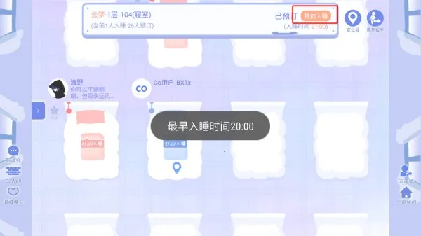 Co Study2025最新版本 Co Study2025最新版本