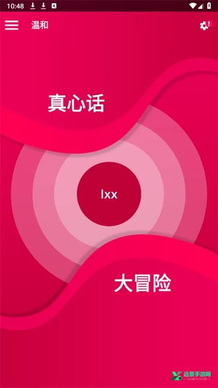 couplegameȫ��׿���ֻ���