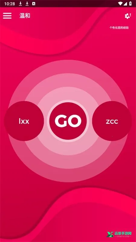 couplegameȫ��׿���ֻ���