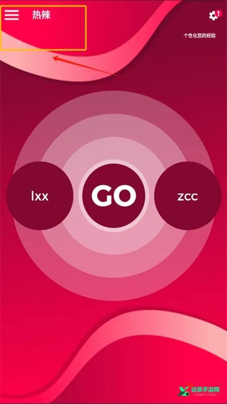 couplegameȫ������