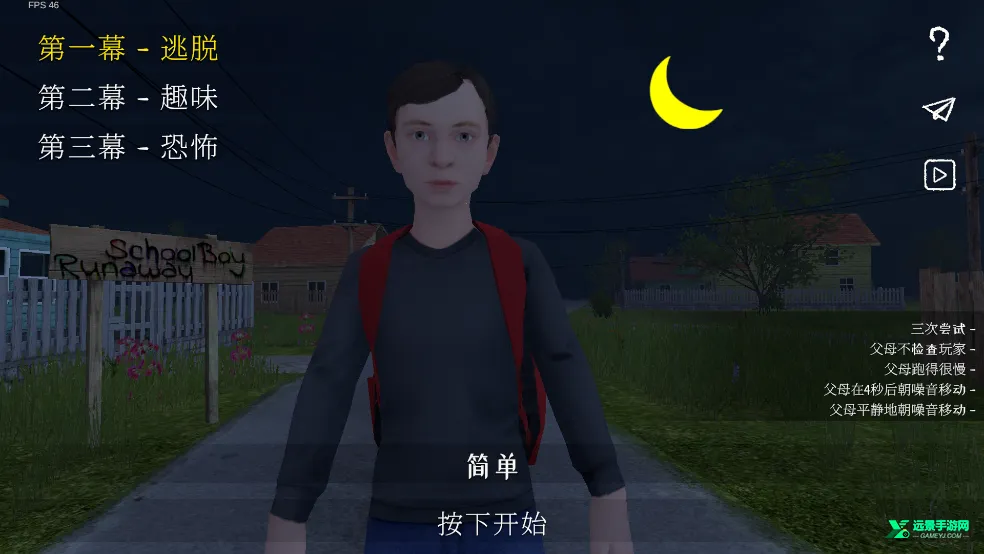 ѧ��Ǳ����������(Сѧ��������Ϸ)