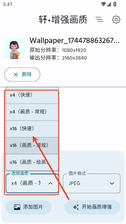 ����ǿ����(ͼƬ������ǿ)