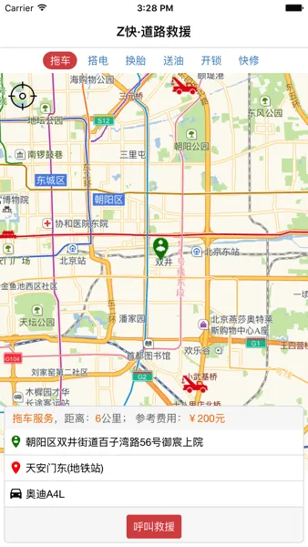 Z���·��Ԯ(��·��Ԯ����)