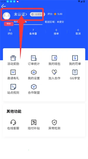 GG�ڰ�2025�ٷ�����