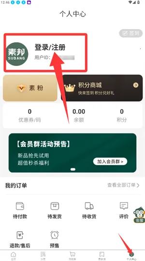 �ذ�����(��������Ʒƽ̨)