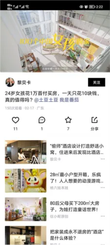 青桃2025官方正版 青桃2025官方正版