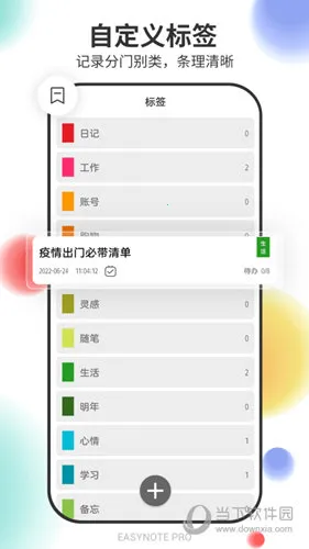 ��Ȥ���±���׿���ֻ���