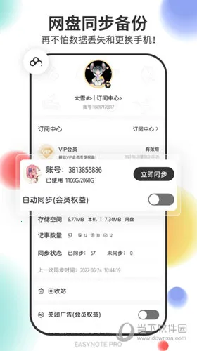 ��Ȥ���±���׿���ֻ���