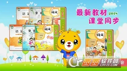 ʶ�ִ���(��ͯʶ����Ϸ)