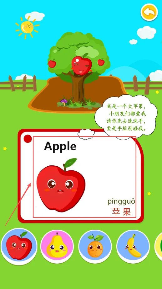 ��ͯѧ�߹�(�׶��߹�ѧϰ��Ϸ)