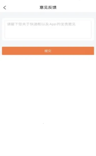 爽存快递员2025官方正版 爽存快递员2025官方正版