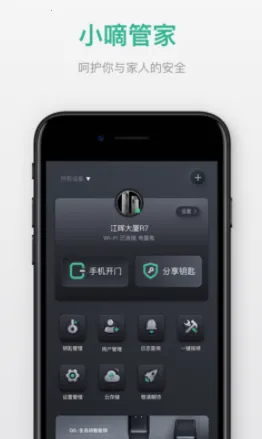 С�ֹܼ�(���ܼҾӹ���)