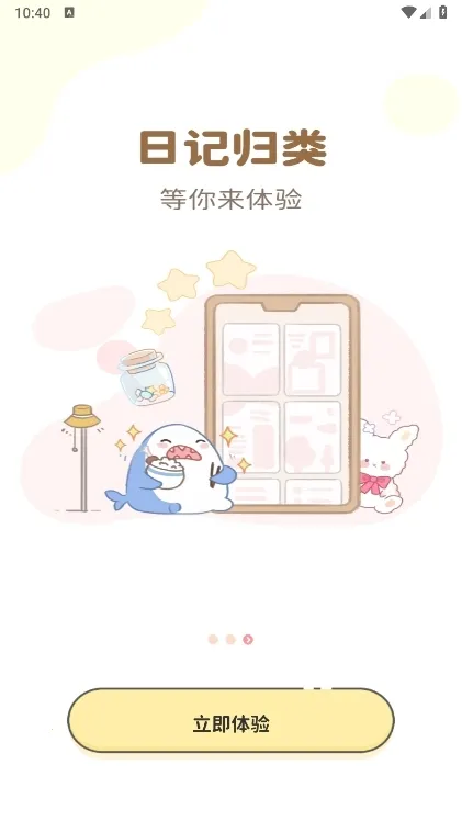 ���ֱ�ǩ(��ǩ��¼����)