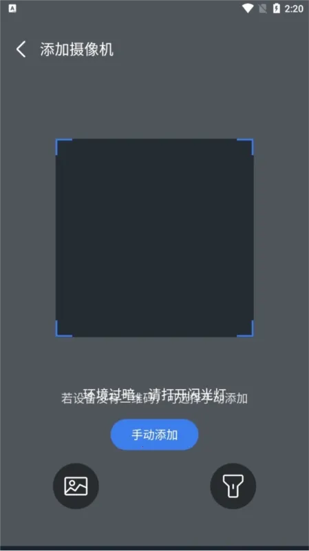 小亿同学(家庭监控软件) 小亿同学(家庭监控软件)