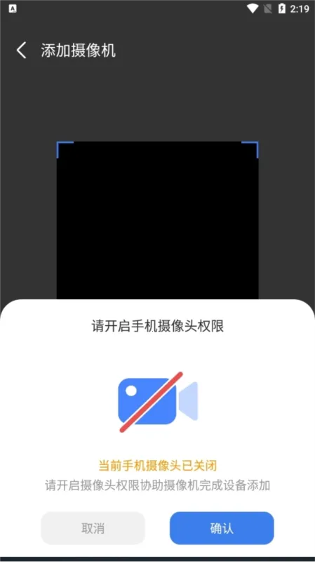 小亿同学(家庭监控软件) 小亿同学(家庭监控软件)